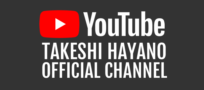 早野剛史のYoutubeチャンネル